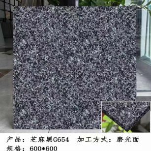 崇左芝麻黑 地铺石 干挂