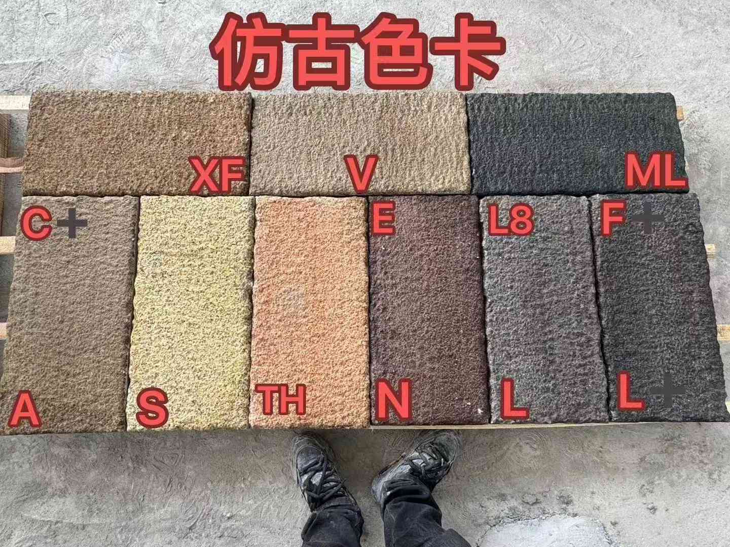 崇左仿古石 老石板 做旧石